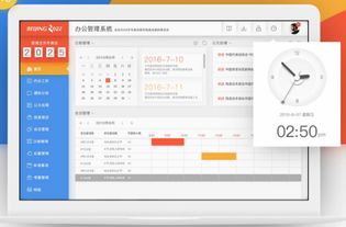開發一款OA軟件需要多少錢？全面解析成本構成
