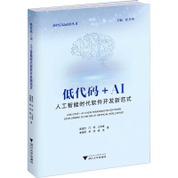 HTC代碼在人工智能基礎軟件開發中的應用與實踐