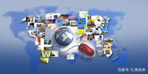 跨境電商物流 電子商務(wù)全球化的重要支撐